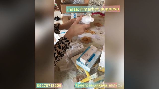 Корейская косметика распаковка #atomy #сетевой #удаленнаяработа #корейскаякосметика #зарабатывать смотреть онлайн