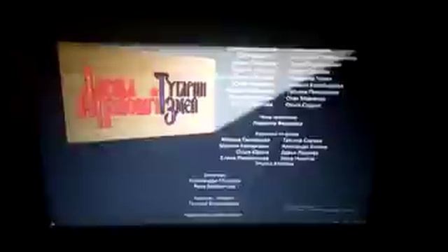 Алёша Попович и Тугарин Змей смотреть онлайн