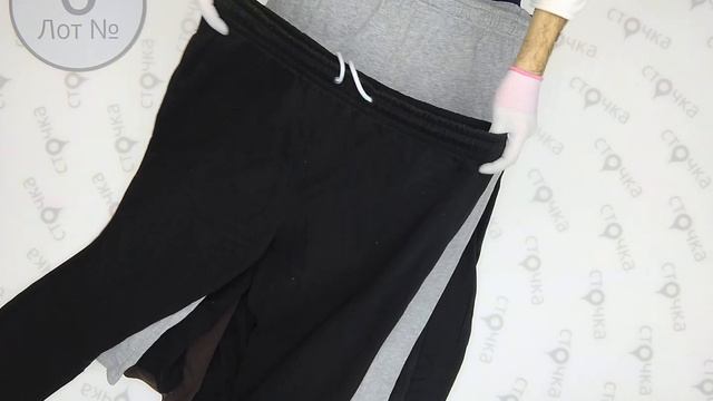 Jogging Bottom mix 6 ,Цена за кг: 6.21 евро, секонд хенд одежда оптом смотреть онлайн