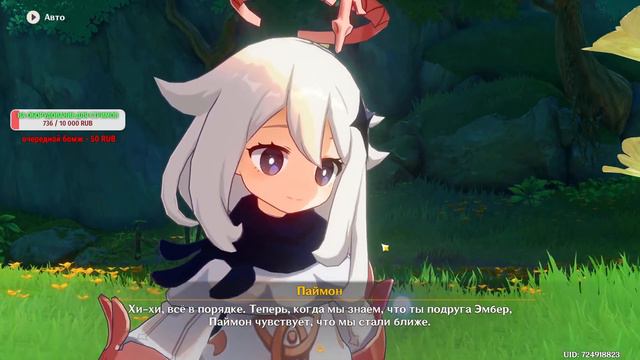 СТРИМ!ヽ(°□° )ノ ► Genshin Impact 3.0 смотреть онлайн
