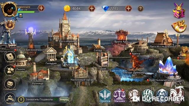 Dungeon & Heroes. Пасхальный ивент, Жанна Д'Арк, Таинственный сундук, новые комплекты экипировки ;) смотреть онлайн