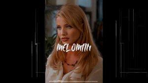 Экспайн - Не раздевайся