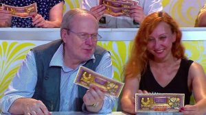 Русское лото 1138 тираж, Золотая подкова 48 тираж от 31 Июля 2016