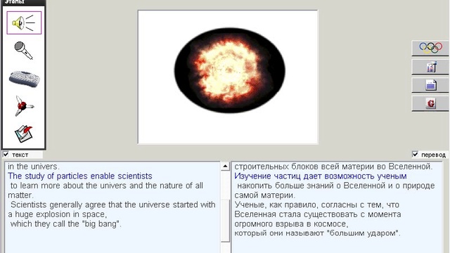 162. Научные тексты. Particle Physics смотреть онлайн