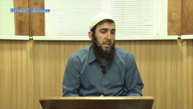 Хусейн абу Исхак — «Размышление о хадисе», урок 17 смотреть онлайн