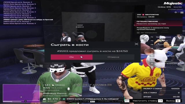 КОСТИ МАДЖЕСТИК 5/КАМБЕК ДО 13КК смотреть онлайн