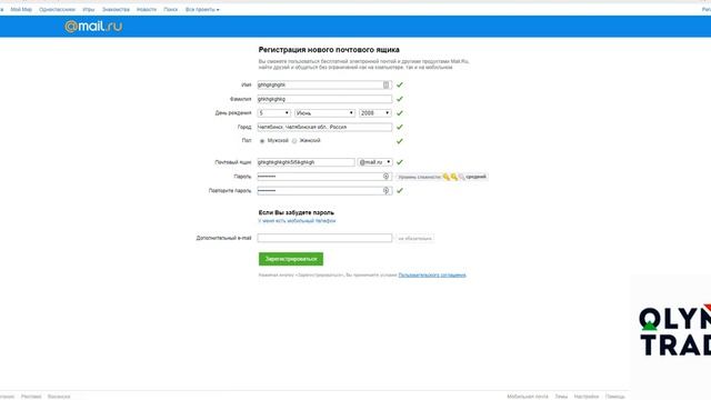 Создание нескольких аккаунтов на mail.ru смотреть онлайн