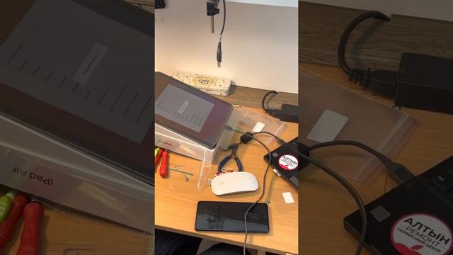 Активация IPad заблокированный на MDM