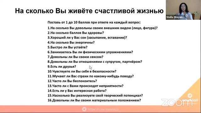 Главная причина преждевременного старения смотреть онлайн