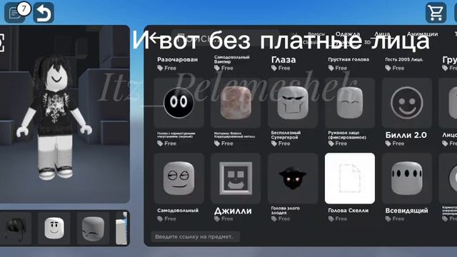 //Срочно получайте и та самая ошибку сделала бесплатные а не без платные// смотреть онлайн