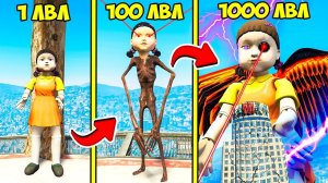 ПРОКАЧАЛ КУКЛУ ИГРА В КАЛЬМАРА ДО 1000 УРОВНЯ ЭВОЛЮЦИЯ БОГА в ГТА 5 МОДЫ! ОБЗОР МОДА в GTA 5 ВИДЕО