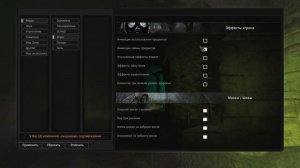 ПОВЫШЕНИЕ FPS В S.T.A.L.K.E.R Anomaly Gamma 2024