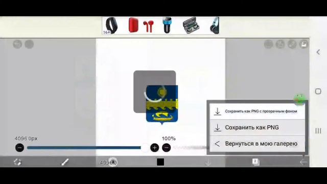Флаг мап (speed art) город курорт: Анапа смотреть онлайн
