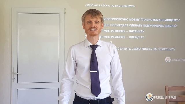 Веришь ли ты в Бога по-настоящему? Что такое настоящая вера? (Пилипенко Виталий) смотреть онлайн