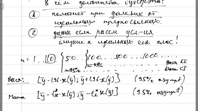 Метрика. БП. 6 ноября, бутстрэп смотреть онлайн