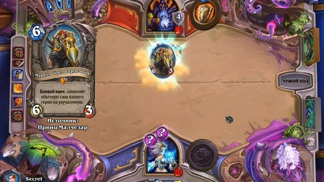 Йогг-Сарон смотреть онлайн