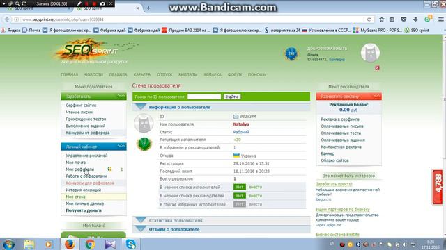 ЧТО ТАКОЕ РЕФЕРАЛ? СМОТРИТЕ ДО КОНЦА! смотреть онлайн