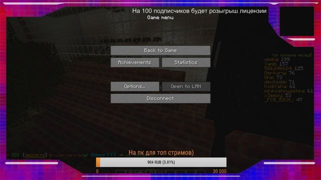 СТРИМИМ МАЙНКРАФТ.МИНИ-ИГРЫ , ВЫЖИВАНИЕ И Т.Д.ЗАЛЕТАЙ :3 смотреть онлайн