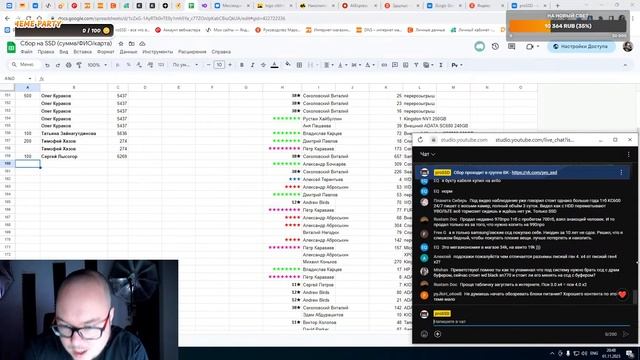 СТРИМ! Сбор/розыгрыш SSD смотреть онлайн