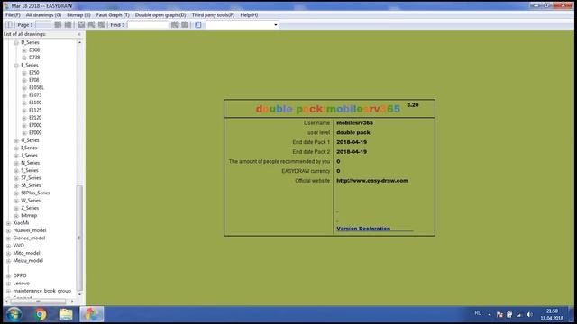EASY DRAW/ ЭТО ДОЛЖНО БЫТЬ В КАЖДОМ СЕРВИСЕ. АЛЬТЕРНАТИВА ZXW ТОЛЬКО ДЕШЕВЛЕ смотреть онлайн