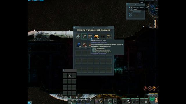 Обзор мода Barotrauma | Dead space 2.0 смотреть онлайн