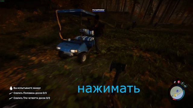 Смишнявки, баги в (Sons Of the Forest) смотреть онлайн