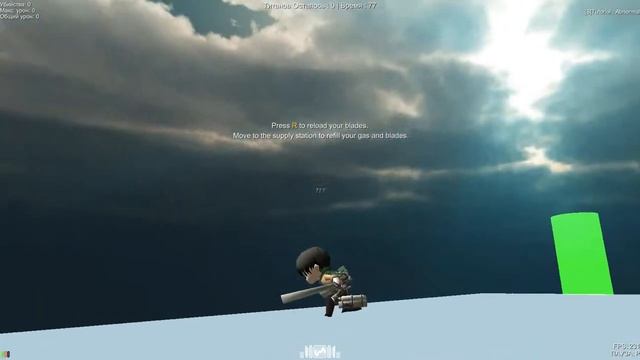 Attack On Titan Game/1\Атака титанов игра-Обучение(основы)