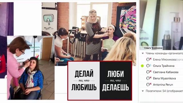 Опыт лидеров работы сессиями NovAge смотреть онлайн