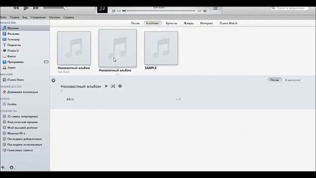 Работаем в ITunes. Музыка смотреть онлайн