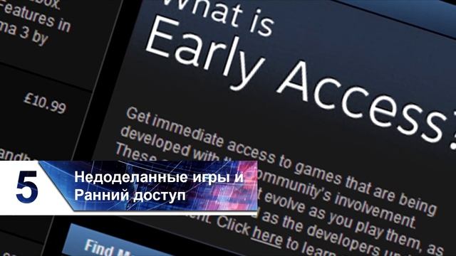 10 бесящих вещей в играх смотреть онлайн