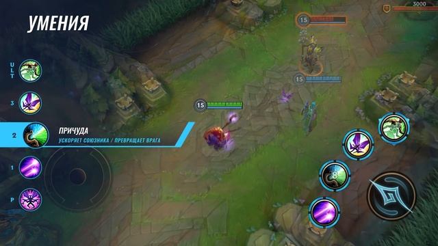 Обзор чемпиона: Лулу | Игровой процесс League of Legends: Wild Rift смотреть онлайн