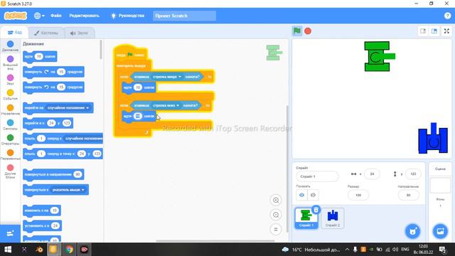 Делаю игру на Scratch. ТАНЧИКИ на Scratch 3. смотреть онлайн
