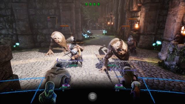 The Bard's Tale 4 Barrows Deep #8 - Кругом загадки смотреть онлайн