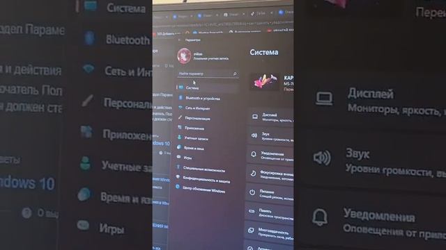Как убрать всплывающие уведомления в Windows? смотреть онлайн