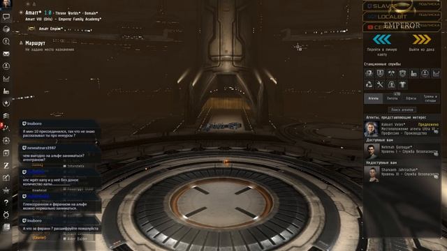 EVE Online [NoobTalk] - Разговоры об Экселе (Часть 2) смотреть онлайн