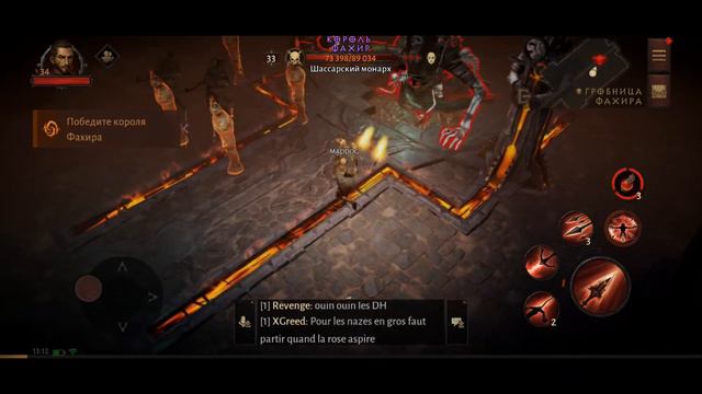 DIABLO IMMORTAL Гробница Фахира смотреть онлайн