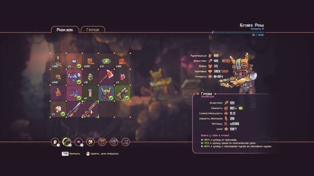 Zombotron - Прохождение игры #5 | ДАВИЛКА смотреть онлайн