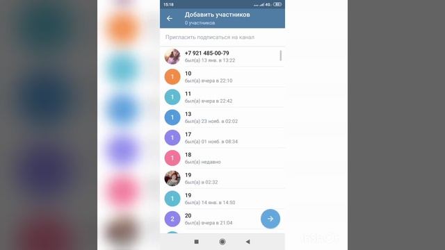 Как добавить контакт в телеграмм, создать группу или канал смотреть онлайн