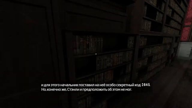 Интересные игры - The Stanley Parable! [2] смотреть онлайн