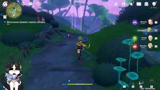 Испытание Араеши | Вкусные Загадки | Первая Загадка, Как Пройти | Геншин Импакт Сумеру Гайд смотреть онлайн