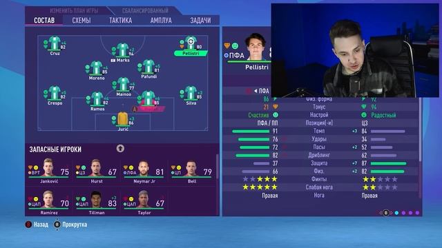 ЭТО ЛУЧШИЙ СВОБОДНЫЙ АГЕНТ, которого мы находили... - FIFA 23 СВОЙ КЛУБ #22 смотреть онлайн