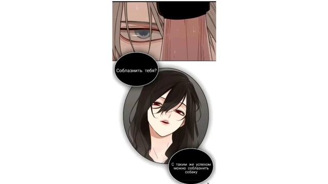 Кто добыча Глава 12 Who's the prey Chapter 12 смотреть онлайн