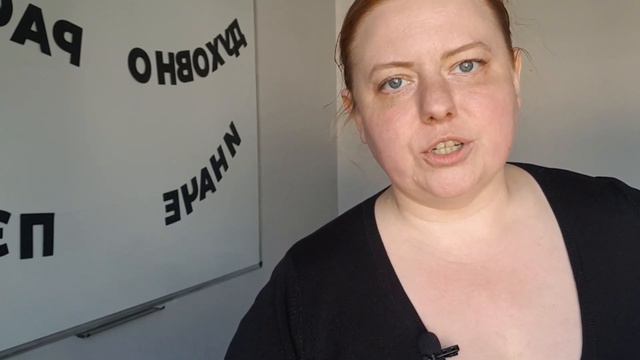 Я себя обманываю или нет? Доверяй, но ПРОВЕРЯЙ! смотреть онлайн