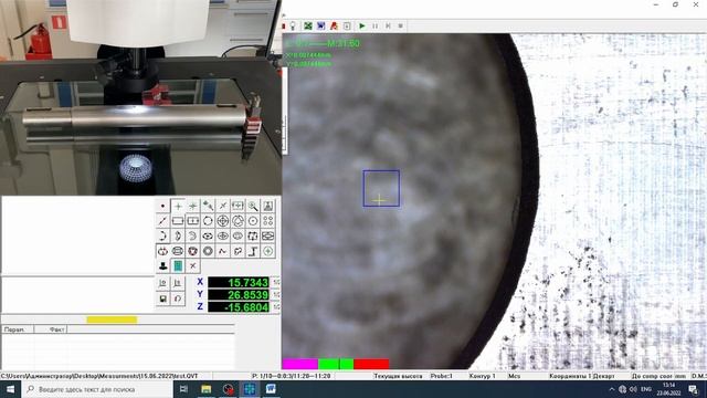 Видеоизмерительный микроскоп NORGAU NVM5040-D +ПО INSPEC. Измерения, часть 3