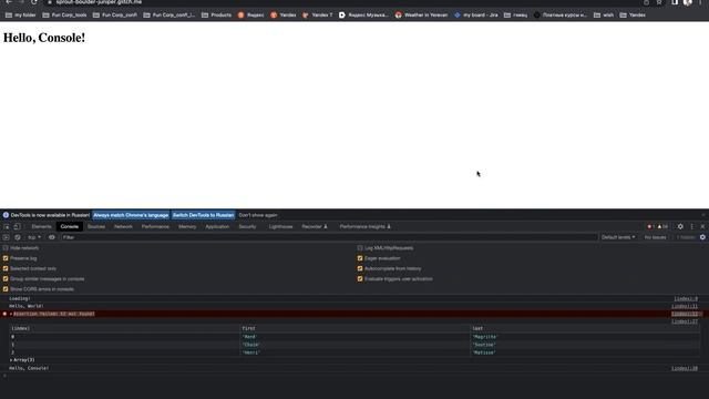 Тестирование веб-приложений - Урок 5. Google Chrome DevTools (Станислав Яковлев)