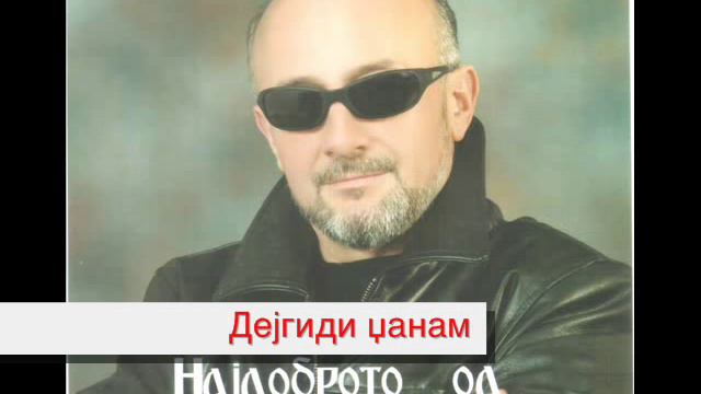 12 Секула Пупиноски - Дејгиди џанам.wmv смотреть онлайн