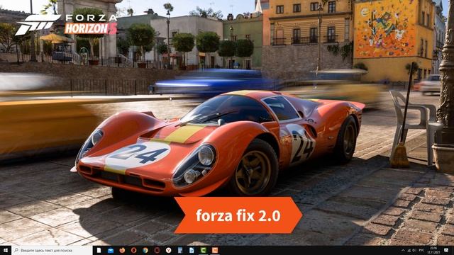 Как исправить - Forza Horizon 5 вылетает без ошибки смотреть онлайн