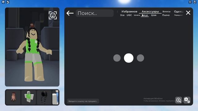 ВЕРНУЛАСЬ НА КАНАЛ! (Извините что на некоторых моментах нет звука) Roblox catalog avatar creator смотреть онлайн