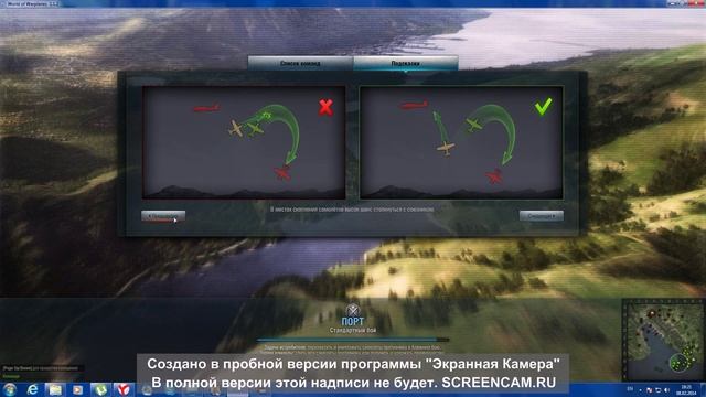 мир самёлётов смотреть онлайн