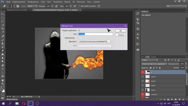 Как легко создавать шедевры в Photoshop смотреть онлайн